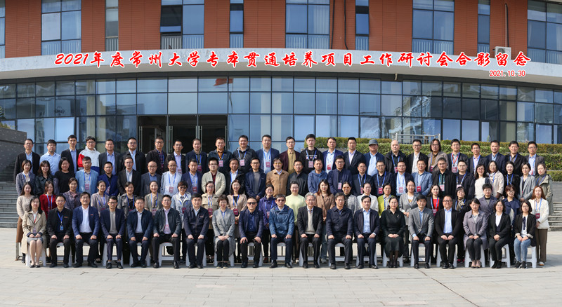 應(yīng)用技術(shù)學(xué)院首頁